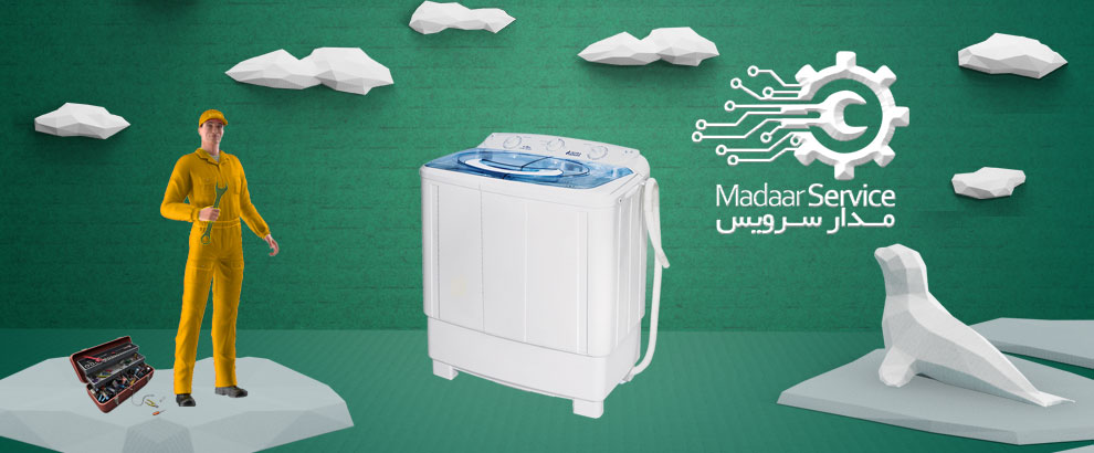تعمیرات لباسشویی دوقلو فیلور